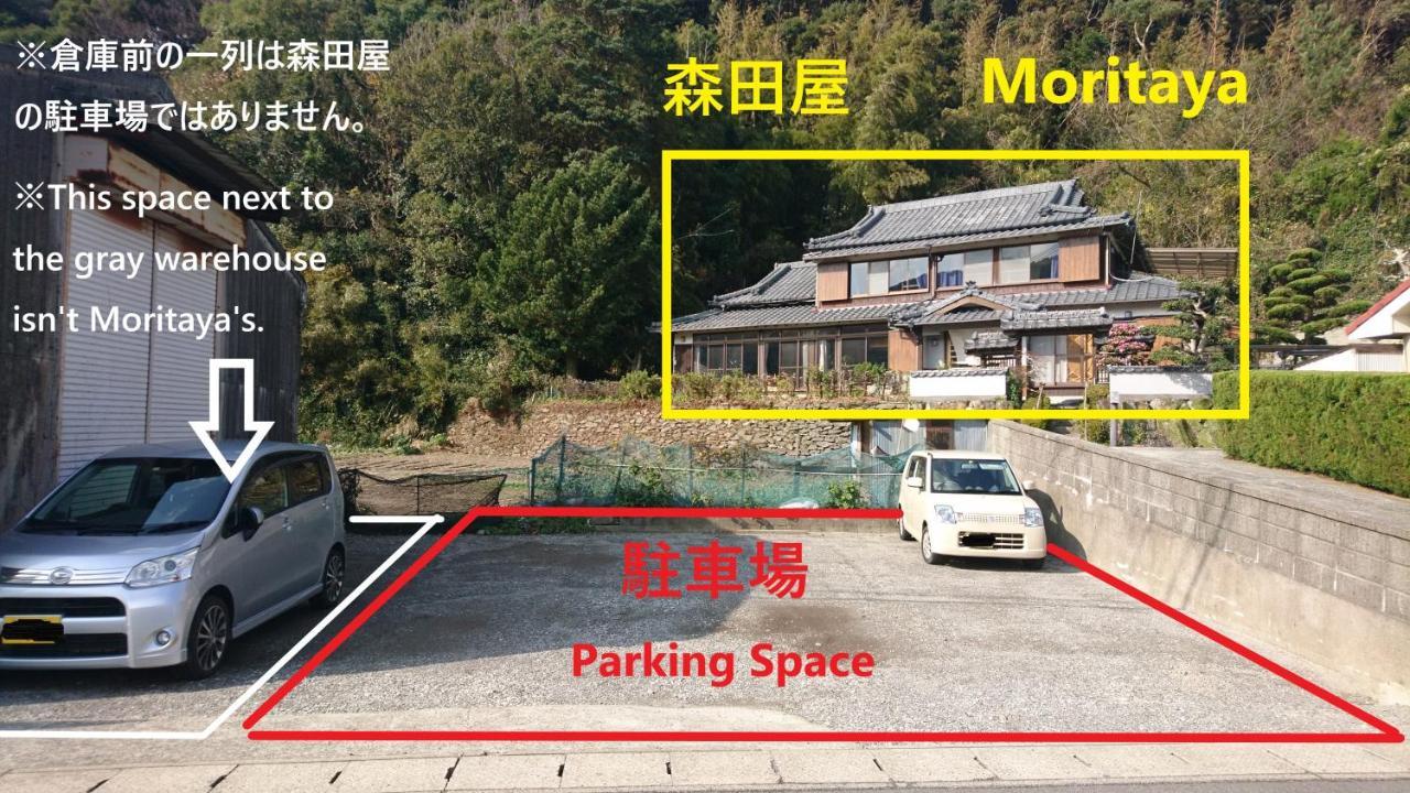 Yukinoura Guest House Moritaya Saikai Luaran gambar